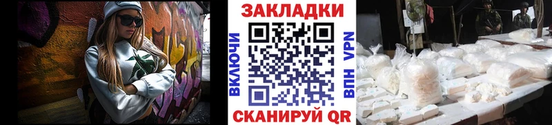 Как найти наркотики Шахунья Alpha-PVP  Мефедрон  АМФЕТАМИН  Галлюциногенные грибы  Вейп ТГК  Кокаин 