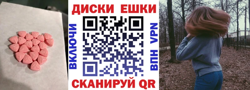 это как зайти  сколько стоит  OMG ТОР  Шахунья  Экстази 99% 