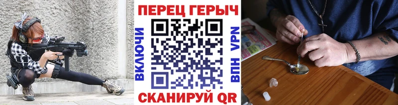 Героин белый  как найти   Шахунья 