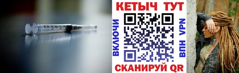 KRAKEN ссылки  Шахунья  КЕТАМИН VHQ 