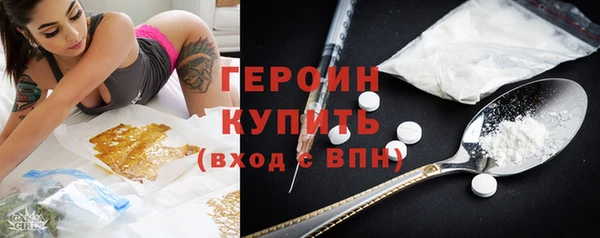 прущие грибы Покровск