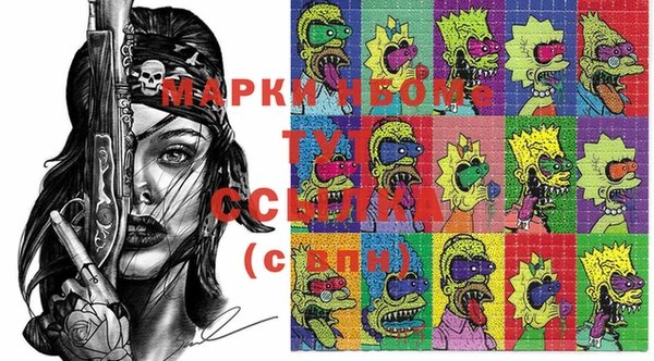 кокс Покров