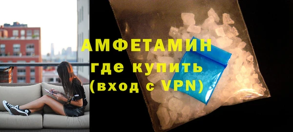 прущие грибы Покровск