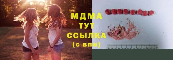 экстази Ачинск