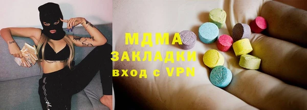 прущие грибы Покровск