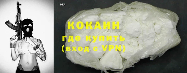 кокс Покров