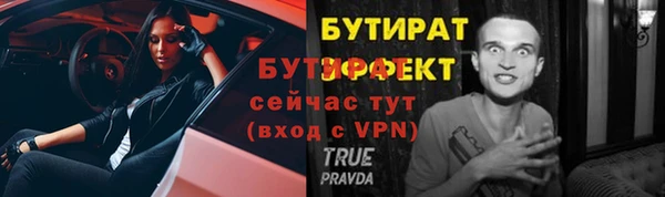 кокс Покачи