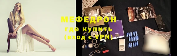 прущие грибы Покровск