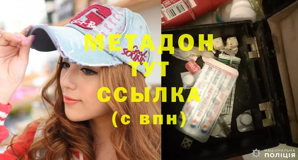 прущие грибы Покровск