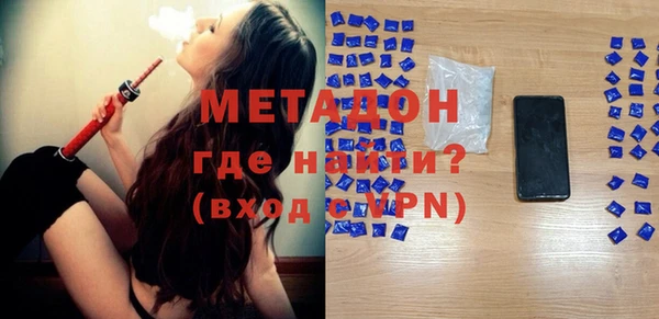 прущие грибы Покровск