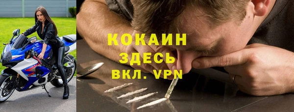кокс Покров