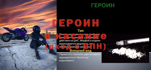 кокс Покачи
