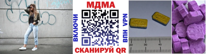 kraken ссылки  Шахунья  МДМА VHQ 