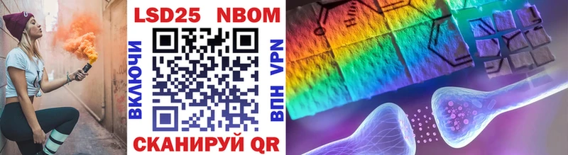 Марки NBOMe 1,5мг  купить наркоту  Шахунья 